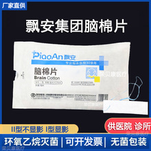 �h��һ�����t�ßo���@ӰII����Ƭ�X�����gֹѪ�X����е������Ʒ