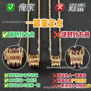 宝家CNC精工小红人弹簧项链女黑陶瓷小蛮腰手链镀18K玫瑰金送女友