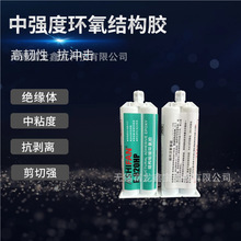 ASHIFAN E-820HP�h����֬�Y���z���ٲ���ľ���մɵȲ���ճ�� 50ml