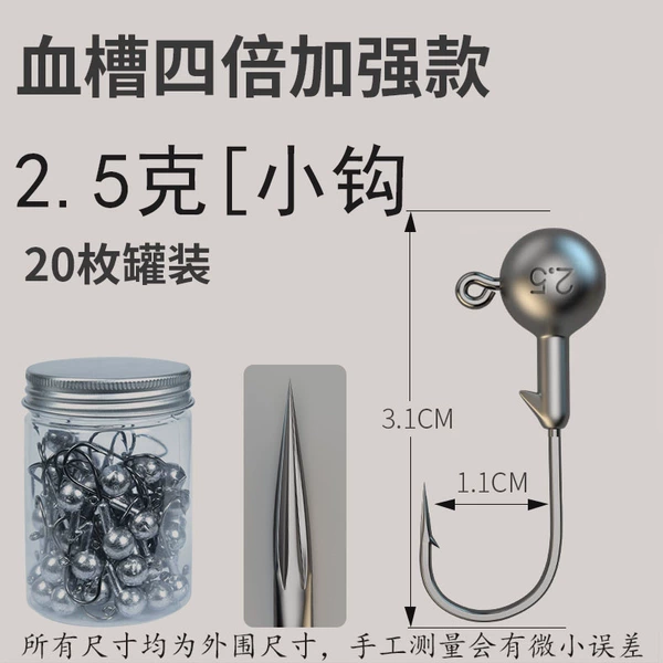 Blood tank strengthened 50 small hooks 50 small hooks