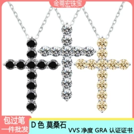 戒指;项链;莫桑钻