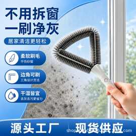 纱窗清洁刷家用免拆洗纱窗金刚网清洁除尘刷高层窗外玻璃清洁刷