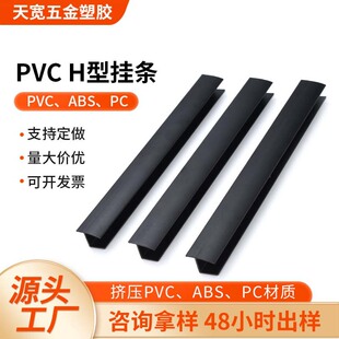 pvc�D�ܿ��lh�ͳ�ϼҾ߱��o�������ϗlpvc���Ͳ����l�����bl
