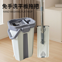 懒人刮刮乐拖把拖布桶套装干湿两用墩布免手洗清洁平板拖布桶套装