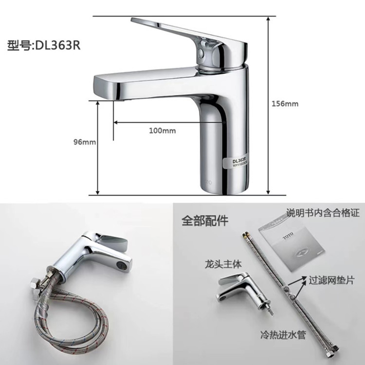TO lavabo LW596RB / 1535B / 1536B lavabo cuadrado de cerámica inteligente incrustado lavabo de manos
