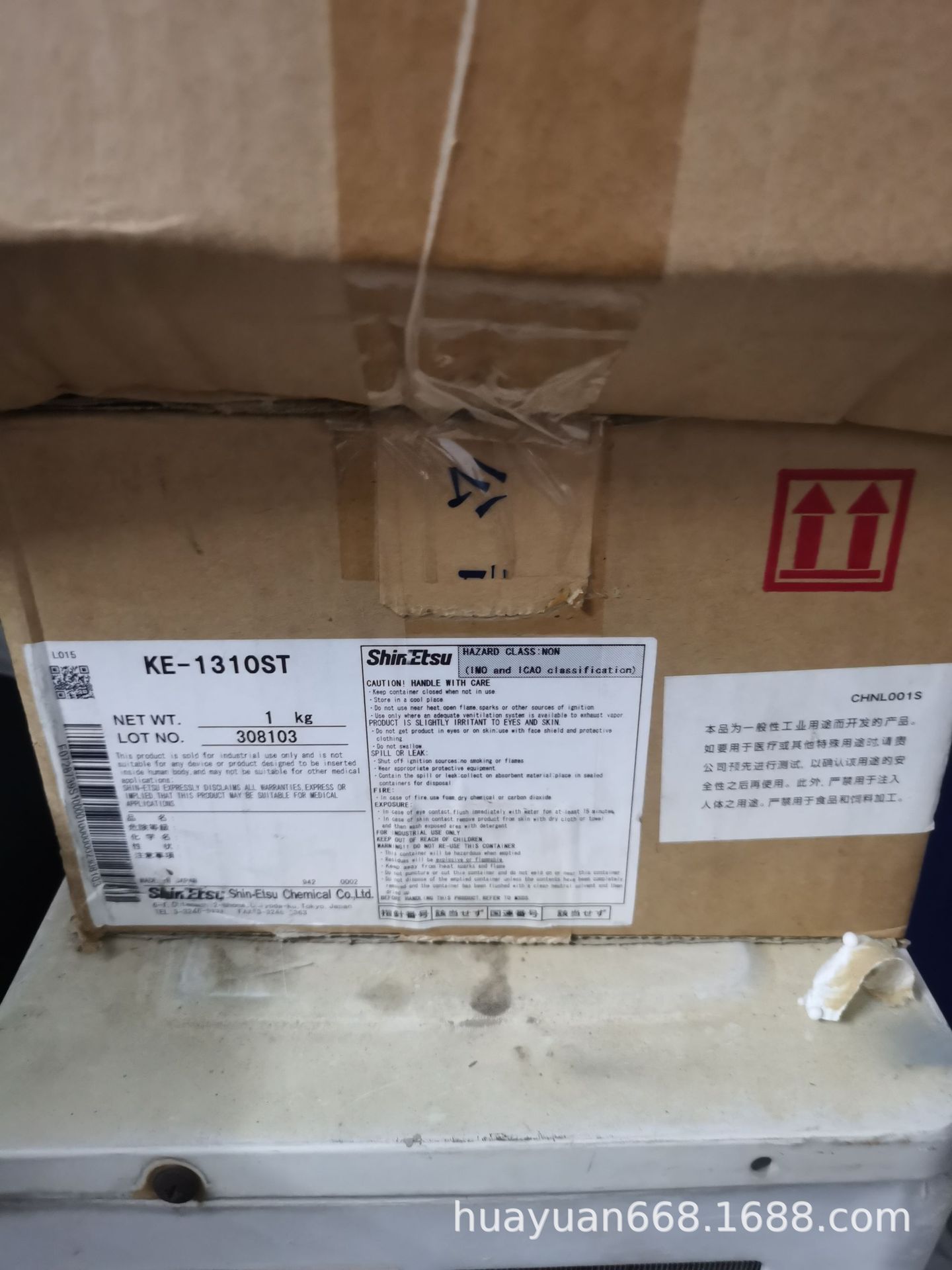 供应信越商标硅胶透明硅胶，矽利康KE-1310，KE-1300，KE-1314