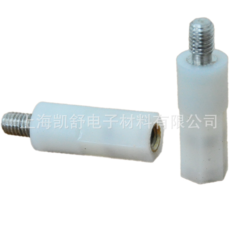 塑料+铜阴阳隔离柱尼龙黄铜阴阳螺纹支撑柱|六角内螺纹铜柱