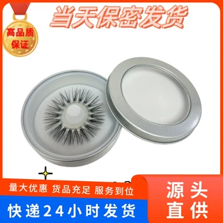 新款硅胶羊眼圈硅胶情趣环睫毛眼圈阴茎锁精环男用成人性用品代发