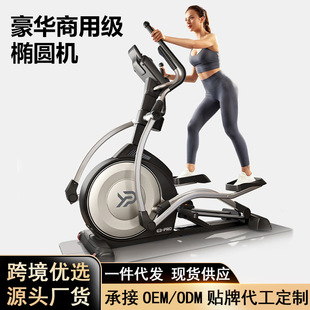 Easy-To-Run Elliptical Machine, Home Space Walker, Commercial Gym Equipment, Front-Mounted Elliptical Machine, Source Factory Goods Preferred
