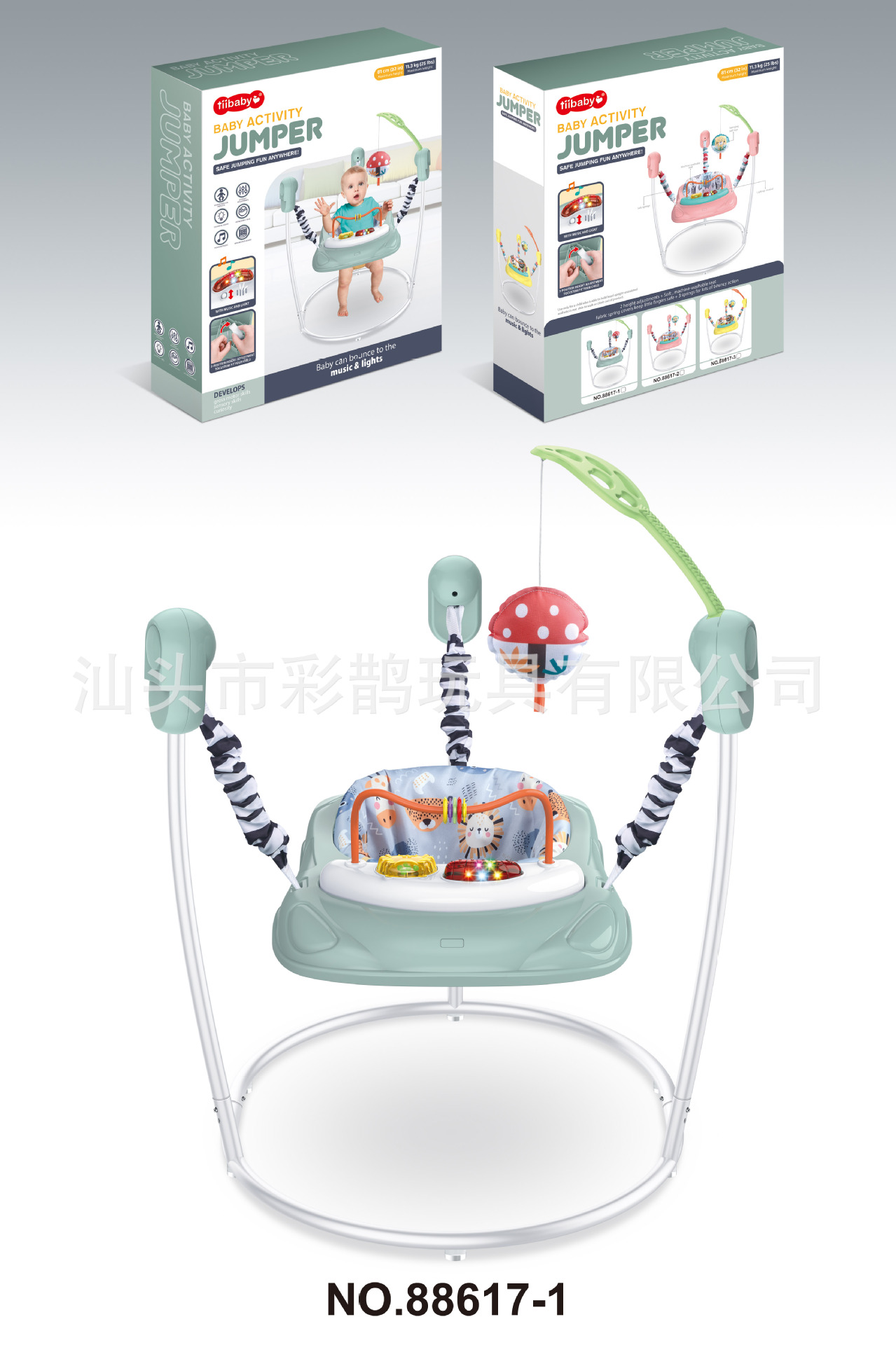 Baby Jumper Chair Cross-border Baby Jumper Chair Baby Jumper Gym Baby Jumper Chair Baby Jumper Chair