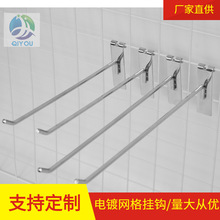 厂家直供出口款铁片网钩加粗网勾超市挂钩网片货架挂钩网格网钩