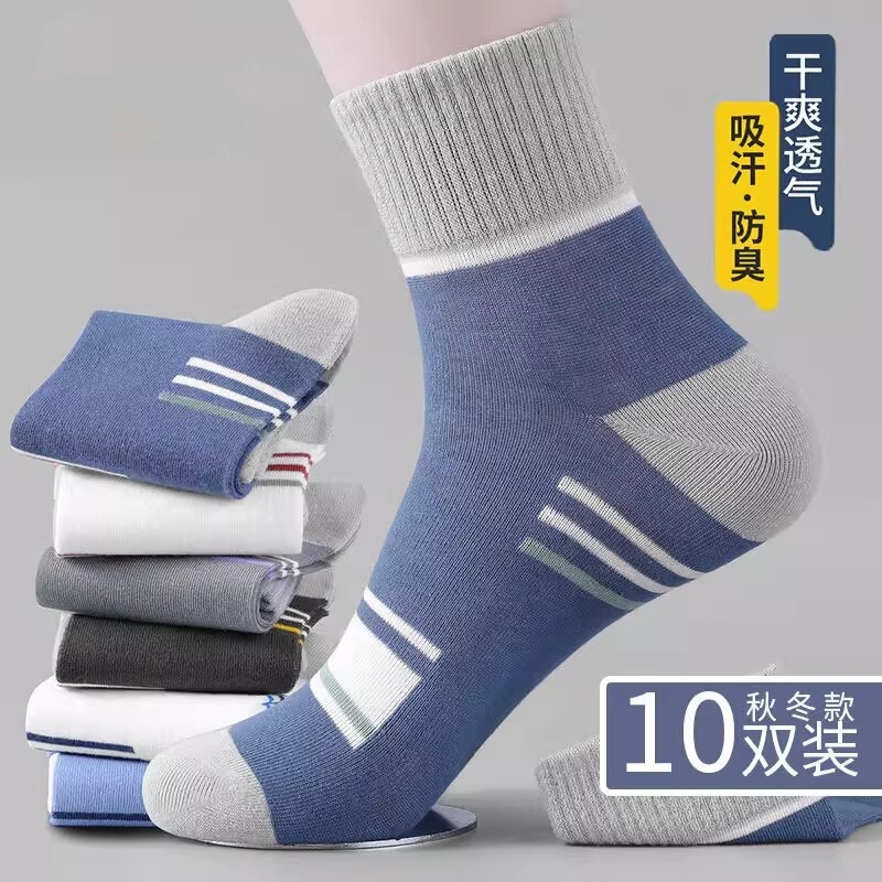 Men's Socks, Non-Cotton, Wear-Resistant, Deodorant and Sweat-Absorbent, Winter Mid-Calf Socks for All Seasons, Non-Cotton Sports Socks, Spring & Fall Men's Socks