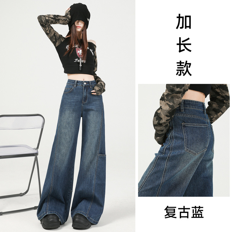 阔腿牛仔裤女秋冬2025年新款流行爆款复古高腰显瘦裤子宽松喇叭裤|undefined