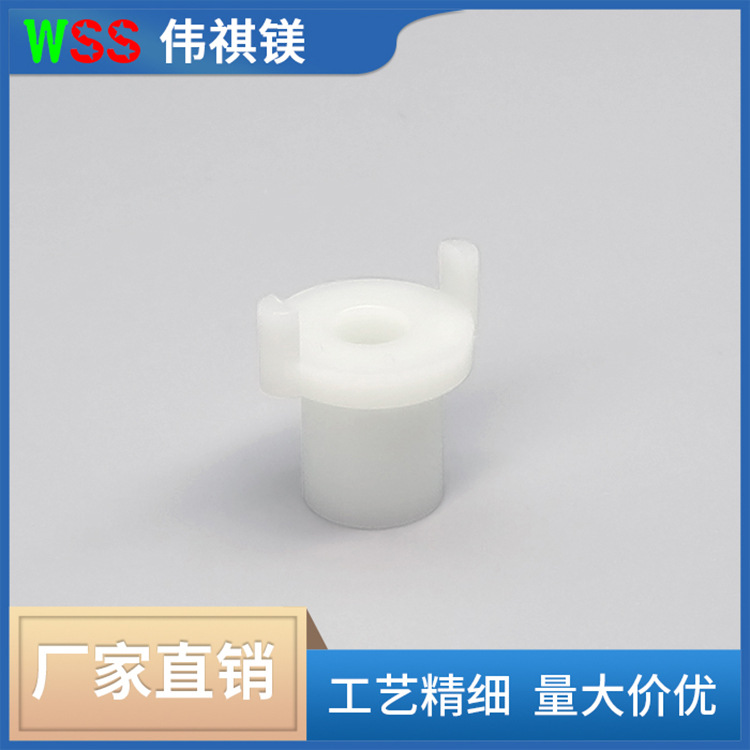 圆形月牙隔离柱 PC板间隔柱 尼龙材质 电路板配件价格优惠