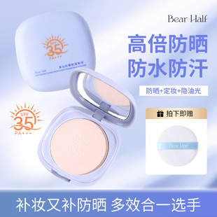 BearHalf�������y�p͸���ͷ�ˮɢ����覲��׿��۷�����