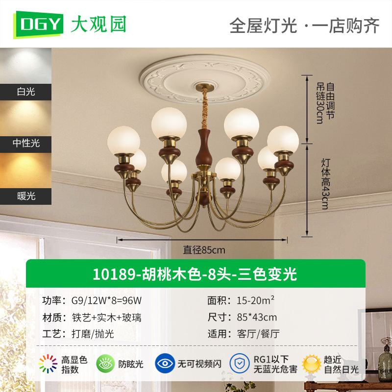 Lámpara de dormitorio medieval francesa nueva retro china de espectro completo protector de ojos sala de estar lámpara de frijoles mágicos lámpara Zhongshan L335