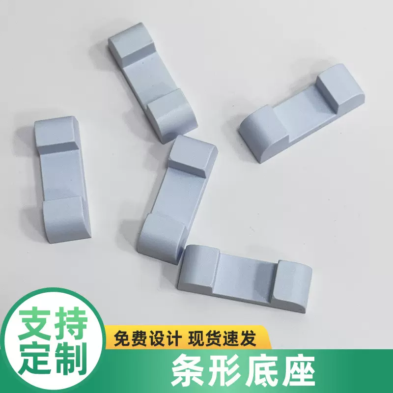 厂家现货pe膜悬浮首饰盒底座珠宝首饰盒戒指悬浮盒条形底座支撑