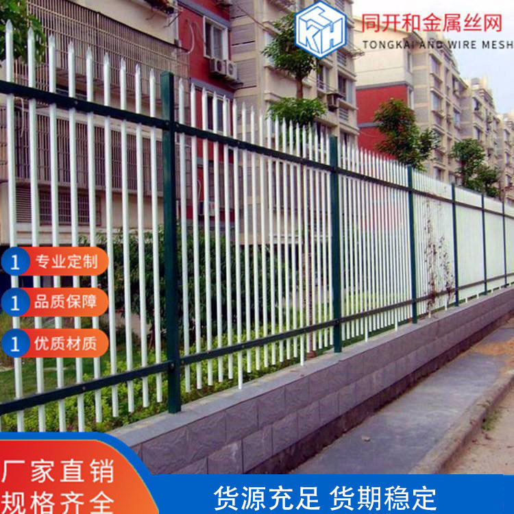 厂家专业制作锌钢小区护栏学校锌钢护栏庭院围栏经久耐用 不生锈