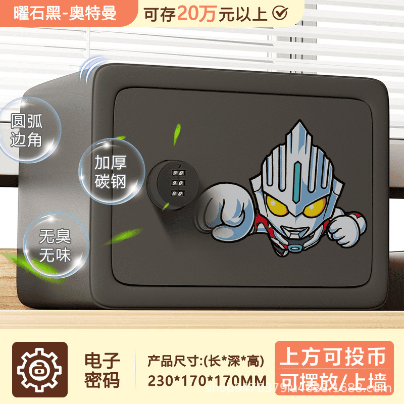家用保险柜大容量新款办公存钱罐萌趣铁艺马卡龙色系卡通储蓄罐|undefined