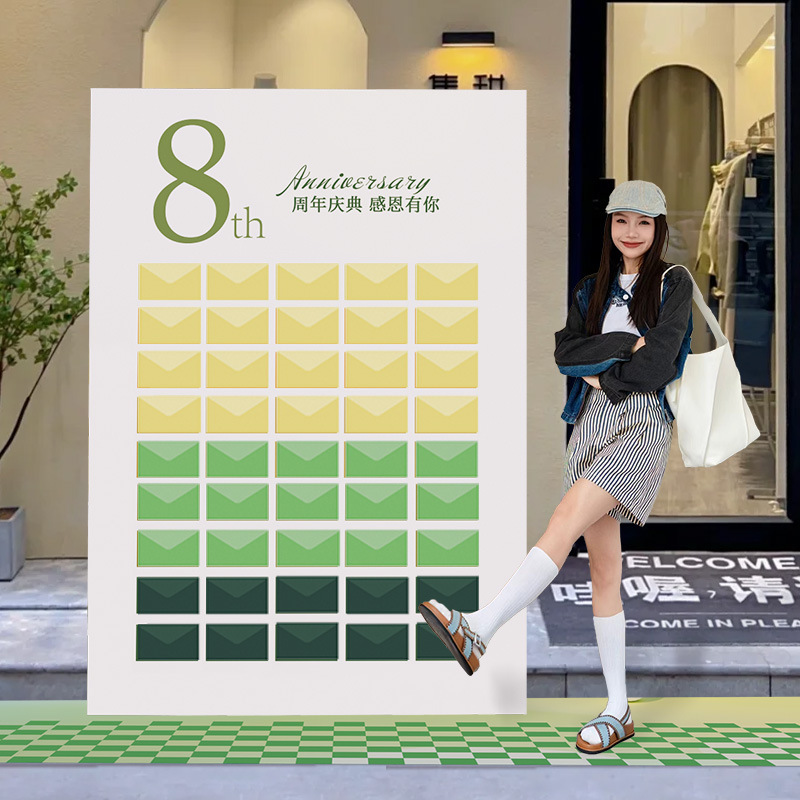 618周年庆场景布置开业气氛装饰美容院活动盲盒抽奖墙背景kt展板|undefined