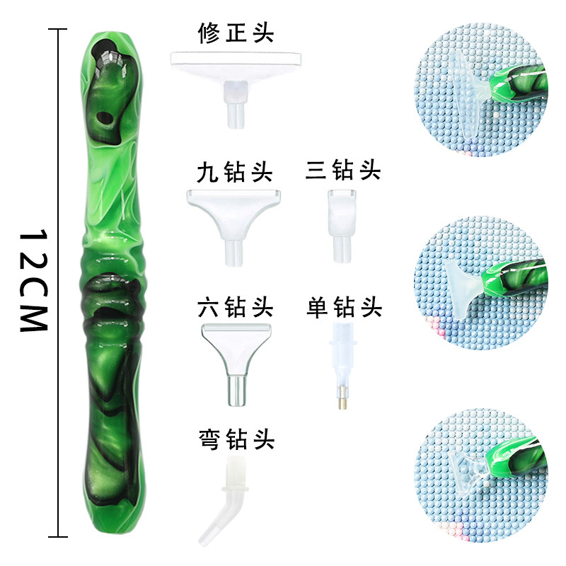녹색 +(6 헤드 조합)