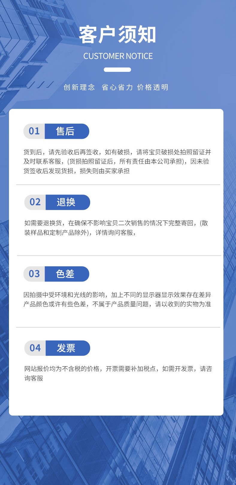 感光油墨稀释剂详情页07