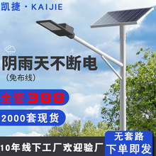 6��50W̫���·�������·̫��ܟ�ȫ�׎����Uled���������ܸБ�