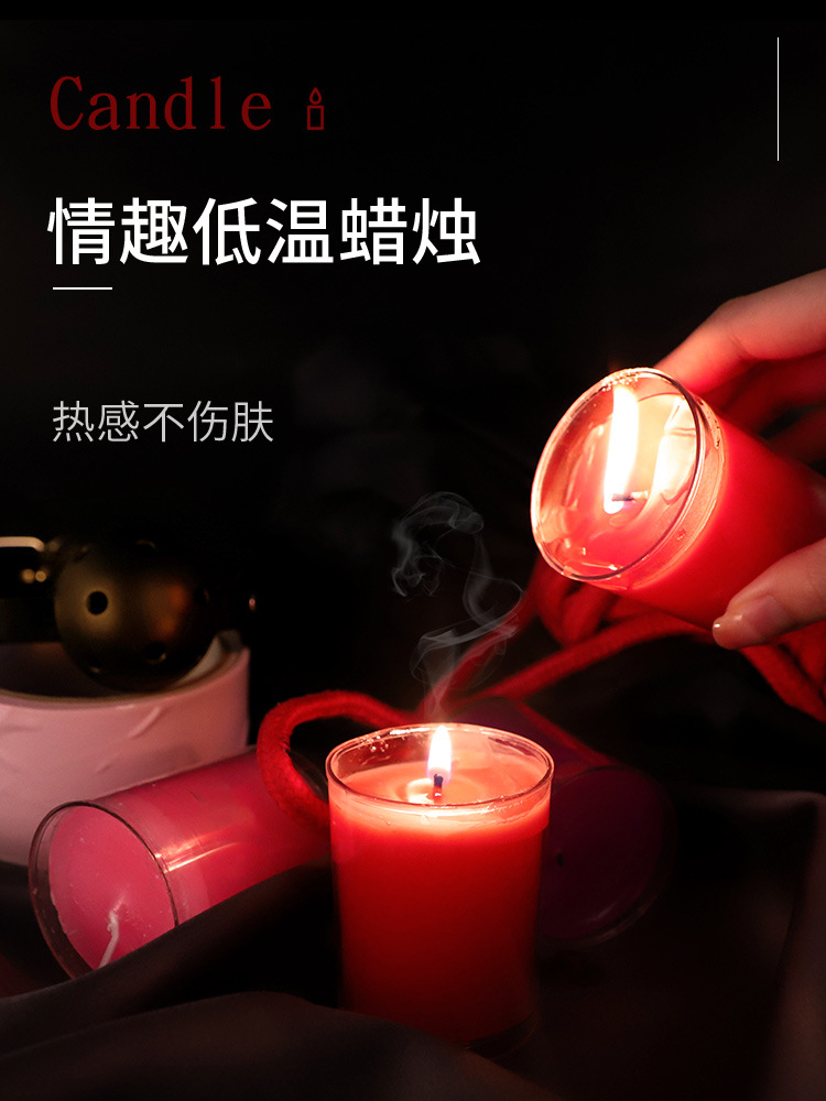 低温蜡烛情趣性道具男女合欢调教夫妻房事调情玩具成人用品sm滴蜡-阿里巴巴