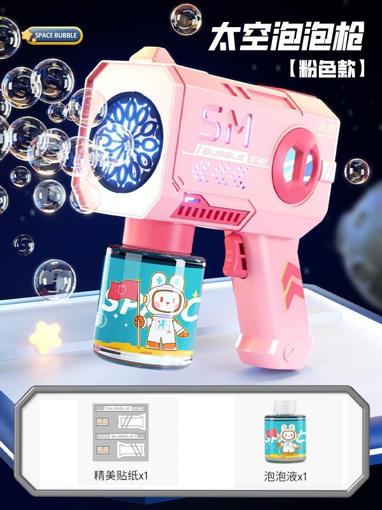 Nuevos niños automáticos de mano eléctrica astronauta pistola de burbujas para niños niñas máquina de burbujas espaciales a prueba de fugas al por mayor