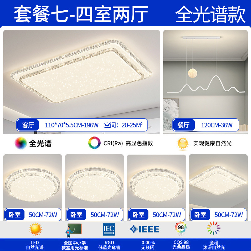 lámpara de sala de estar lámpara principal lámpara de cristal lujosa lámpara de techo lámpara de dormitorio de espectro completo protector de ojos de montaña iluminación de decoración para el hogar