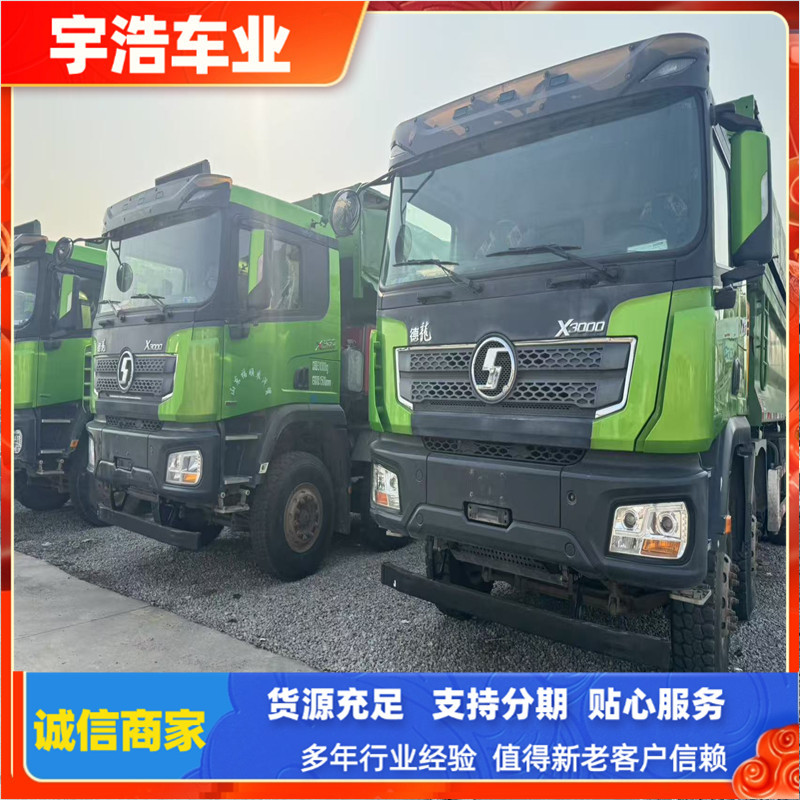 现车出售二手陕汽德龙自卸卡车 6X4土方翻斗车 371马力翻斗车