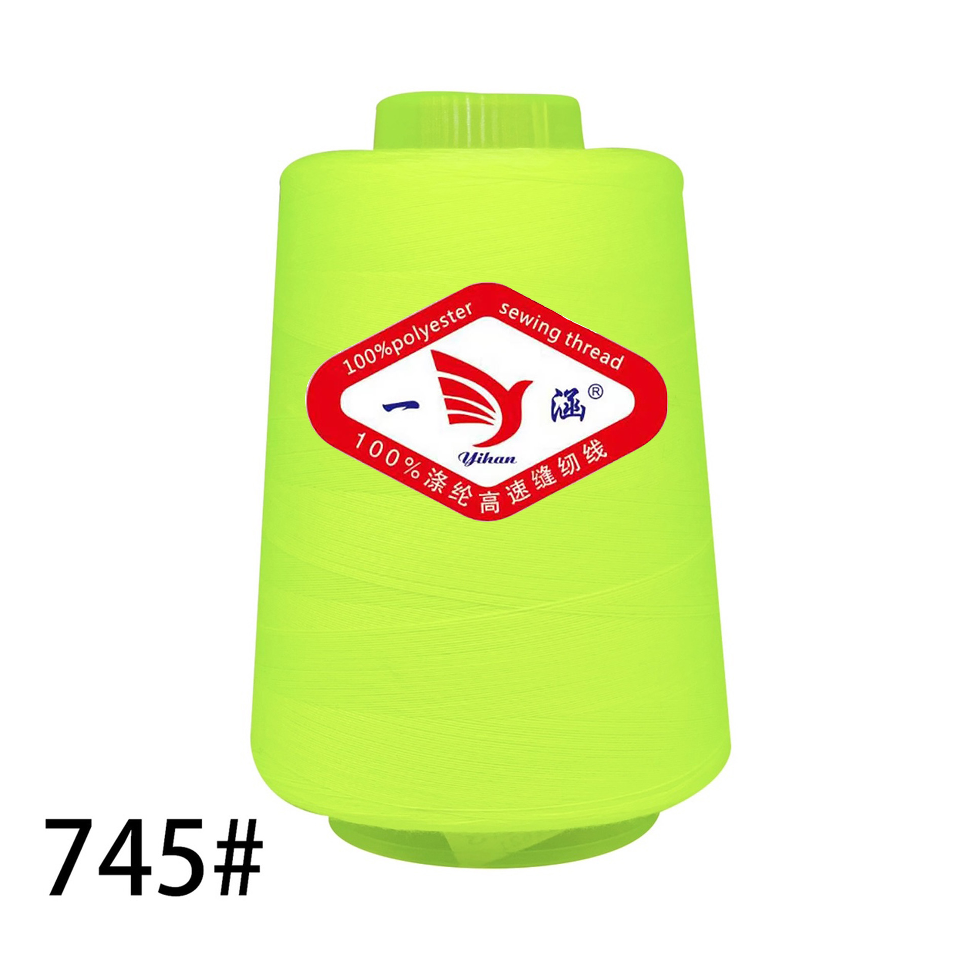 745 형광 노란색 * 3000 코드