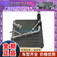 立乐途Treeligo汽车空调蒸发器适用NISSAN日产尼桑B13右舵散热器