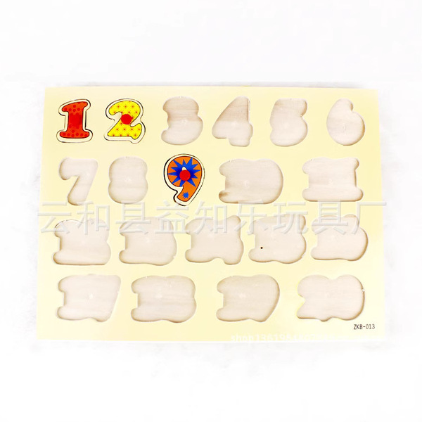 Wooden digital cognitive toy