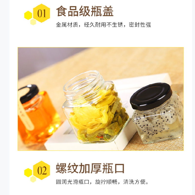 メーカー卸売り角形蜂蜜ガラス瓶密封缶味噌汁瓶200ml梨膏瓶1斤300g入膏滋瓶|undefined