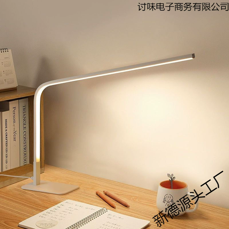 Table lamp, modern and minimalistic reading for office, eyes protection, for students