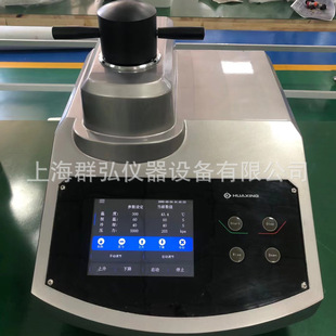 �Ϻ�����R�ǶZXQ-4�������Ƕ�C����͸���������Ƕ�C�F؛&phi;22