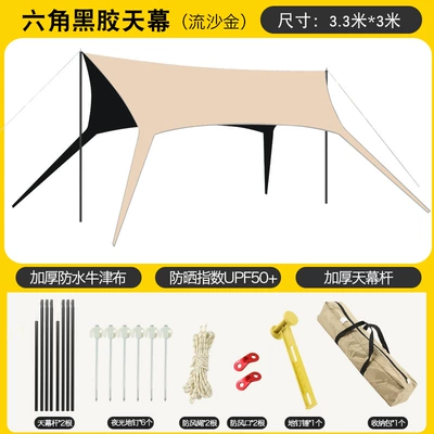 Avtomobil yan çətirləri Camping, No Need to Set Up - dovetail-canopy-vinyl-hexagonal-3m3m-5-12-people