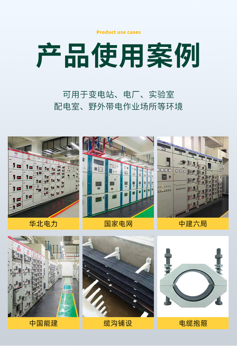 绝缘(新)20220708_12