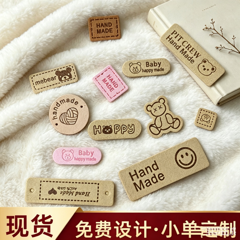 炒钱皮革小熊笑脸皮标定制手工缝纫娃衣饰品标签服装辅料商标logo