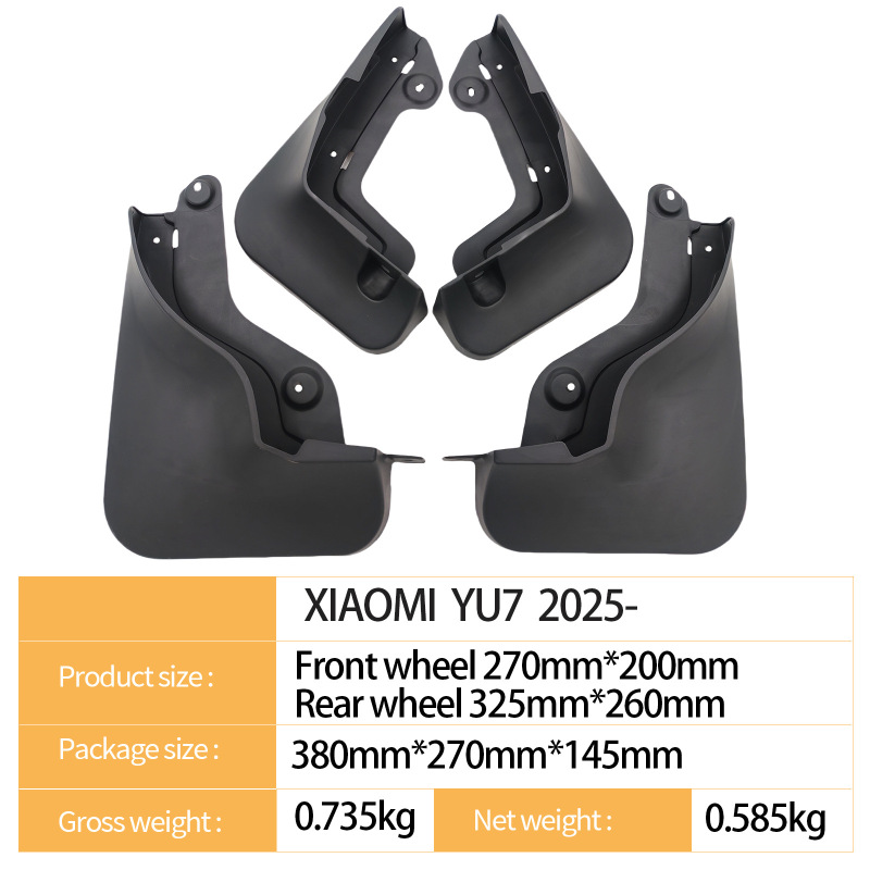 Xiaomi YU7 2025 車のフェンダーマッドスキンソフト接着剤修正クロスボーダー外国貿易ドロップシッピングに適しています|undefined
