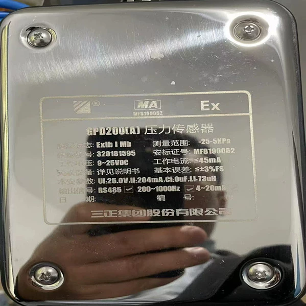 Sanzheng Group GPD200(A) датчик давления