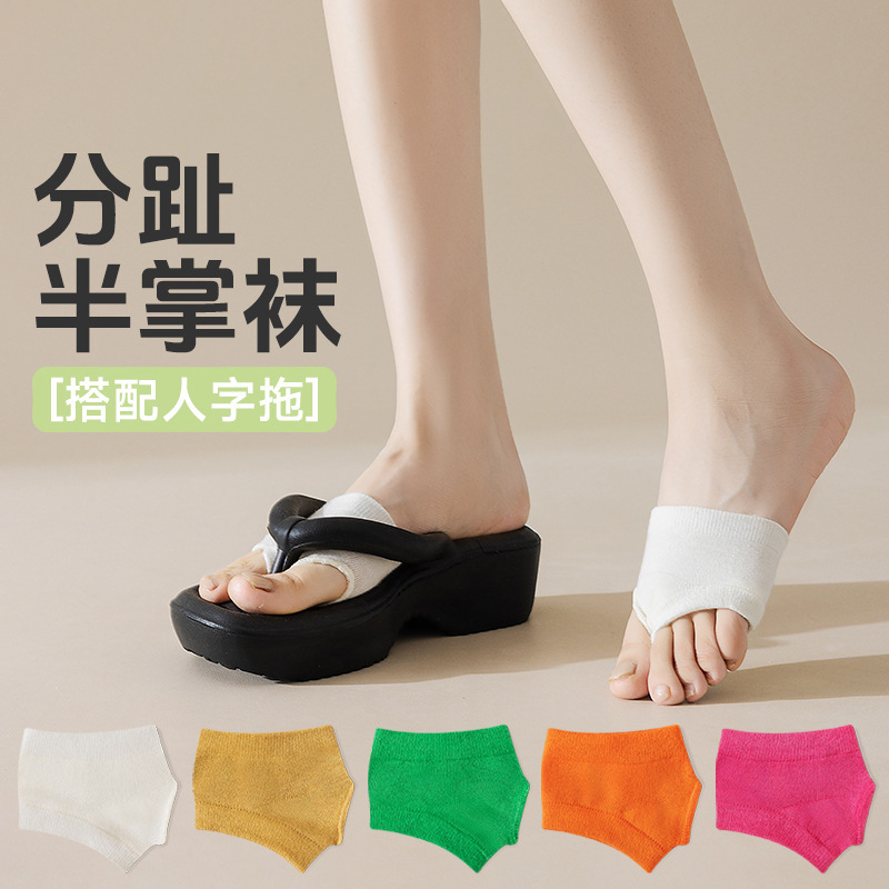 Soft and comfortable cotton split toe half palm socks with flip-flops horseshoe shoes invisible socks stretch all-match commuter socks