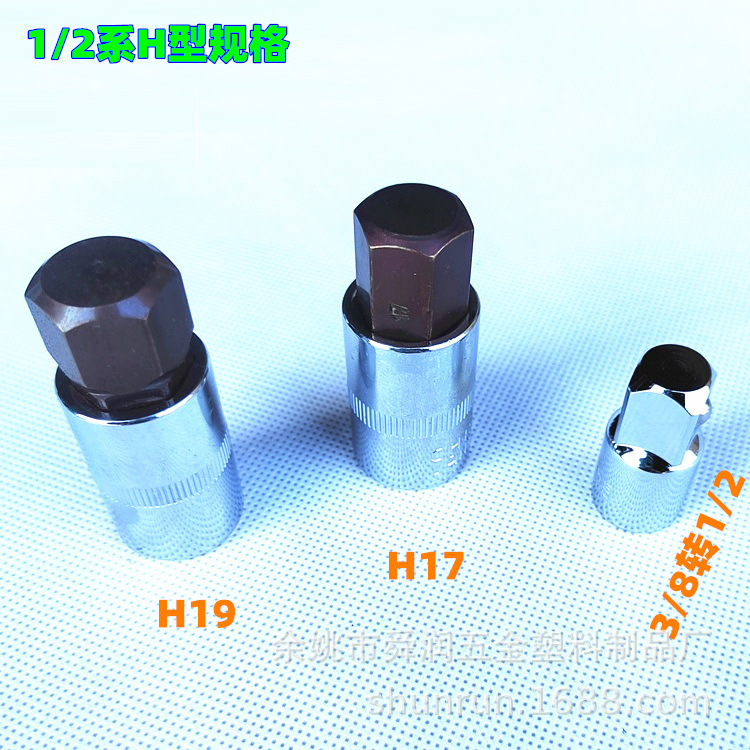 12 피스 슬리브 프레스 핏 노즐 카테고리는 H 자형 육각형 스타일 표면 S2 빨간색 소재입니다.