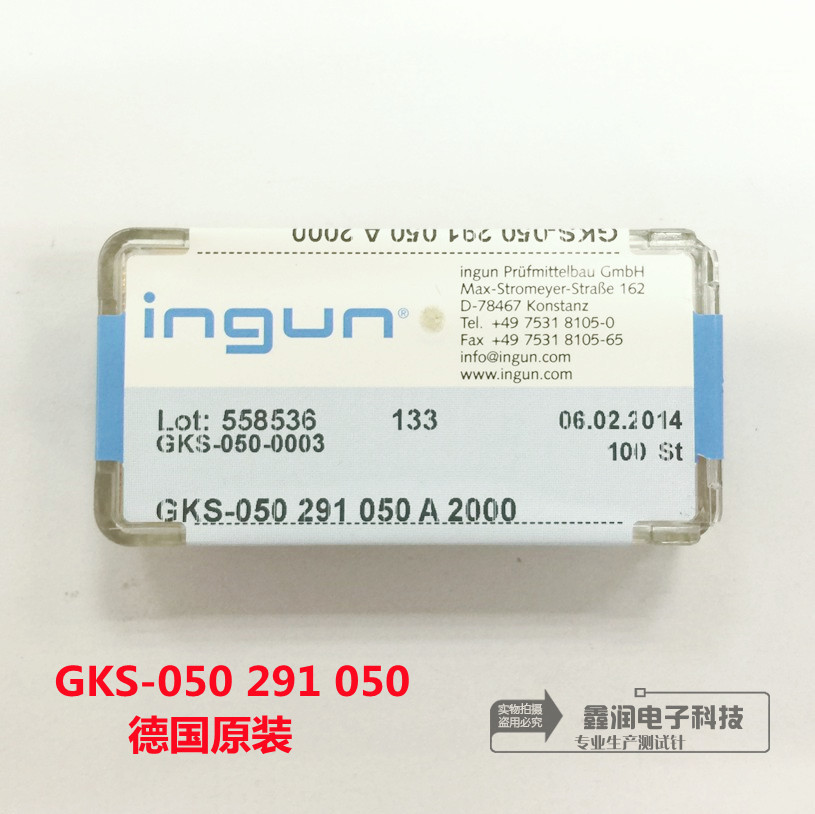 GKS050 291 050 INGUN 英冈测试针 金属探针德国原装针顶针弹簧针