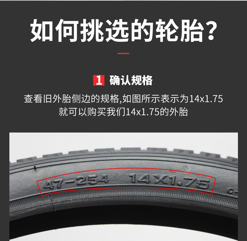 Suitable for Chaoyang Bicycle Tires Other 2/Other 4/Other 6/20/24/ 26inch X Other.50/Other