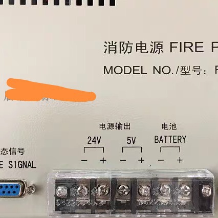 オリナ警報ホスト電源JB-QT-OZH4800ホスト電源fp b 20a|undefined