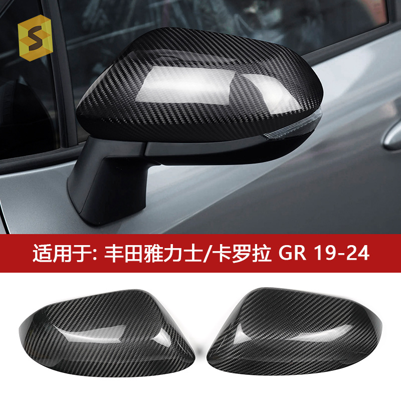 Suitable for Toyota Corolla 19-24 Models Carbon Fiber Rearview Mirror Cover Car Exterior Modification Decorative Sticker