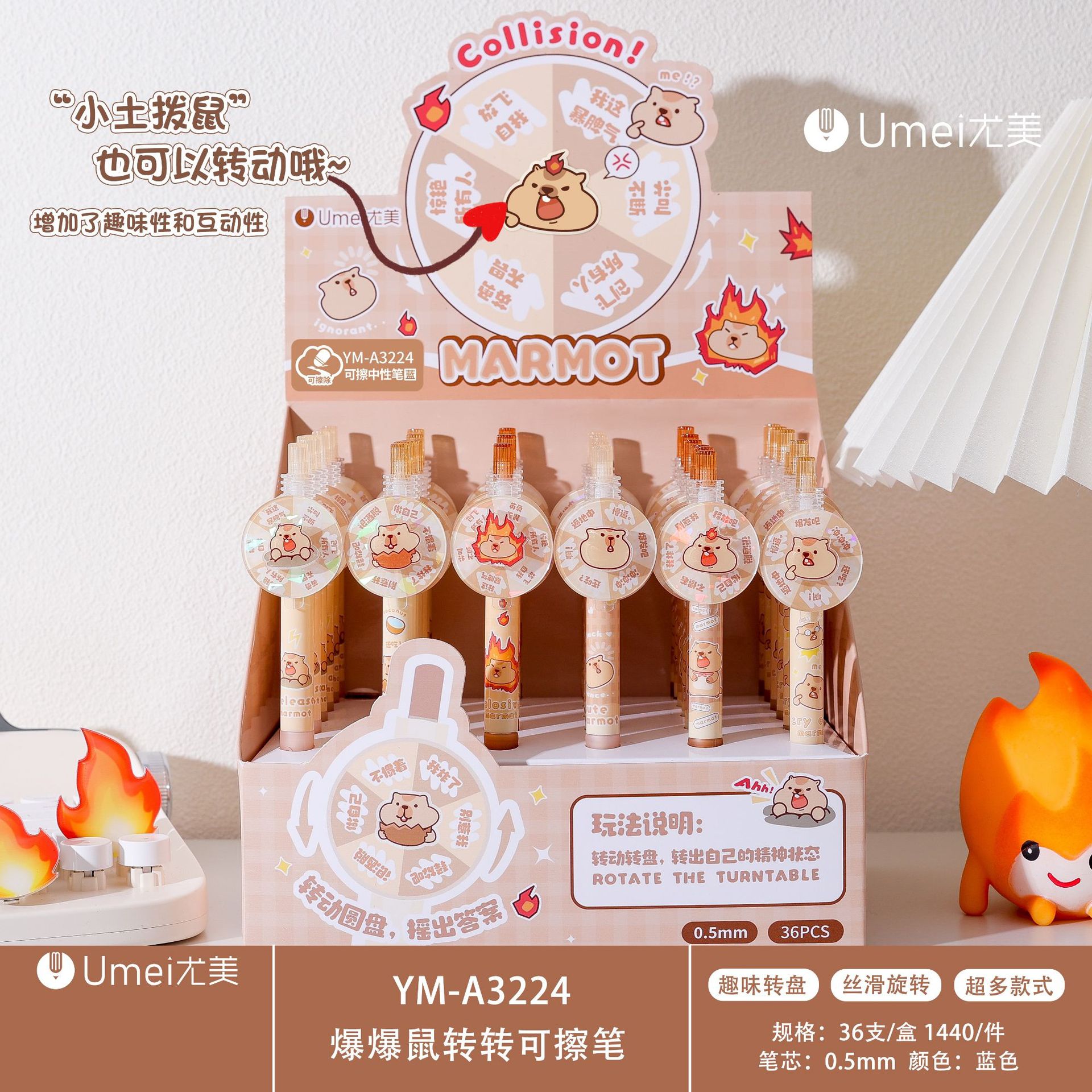 블루 YM3224 폭발성 마우스 지울 수 있는 펜 1개 [36개/박스]