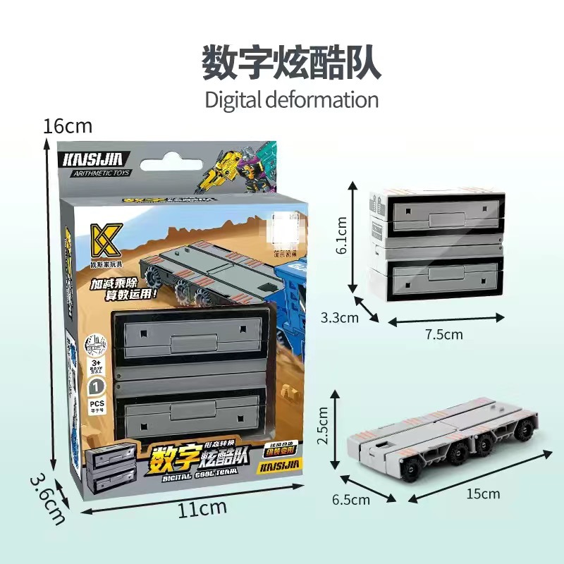 シンボルの変形【等しい】ウィンドウギフトボックス